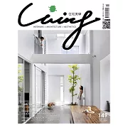 LIVING&DESIGN 住宅美學 12月號/2023第149期 (電子雜誌)