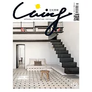 LIVING&DESIGN 住宅美學 2月號/2024第150期 (電子雜誌)