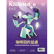 BBC  Knowledge 國際中文版 04月號/2024第152期 (電子雜誌)