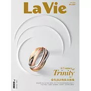 La Vie 04月號/2024第240期 (電子雜誌)