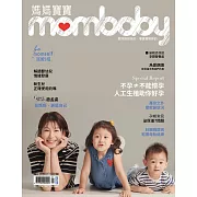 媽媽寶寶 2024/5/2第447期 (電子雜誌)