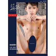 Bluephoto 藍攝 (VIDEO)HARRY第200期 (電子雜誌)