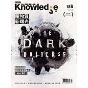 BBC  Knowledge 國際中文版 08月號/2024第156期 (電子雜誌)