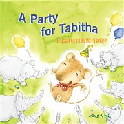 小老鼠貝貝的驚喜派對 A Party for Tabitha (中英雙語故事) (有聲書)