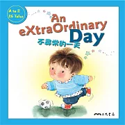 不尋常的一天 An Extraordinary Day (中英雙語故事) (有聲書)