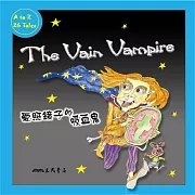 愛照鏡子的吸血鬼 The Vain Vampire (中英雙語故事) (有聲書)