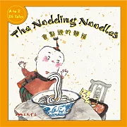 會點頭的麵條 The Nodding Noodles (中英雙語故事) (有聲書)