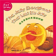 失去果醬的果醬甜甜圈 The Jelly Doughnut that Lost It’s Jelly (中英雙語故事) (有聲書)