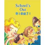 耶！放假了！School’s Out (中英雙語故事) (有聲書)