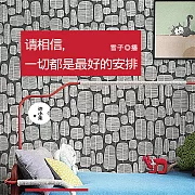 請相信，一切都是最好的安排 (有聲書)