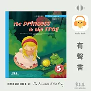 賴世雄爺爺說故事10：青蛙王子（The Princess & the Frog）- 常春藤中級童話系列 (有聲書)