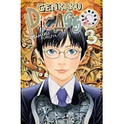 Genkaku Picasso 3: Shonen Jump Manga Edition