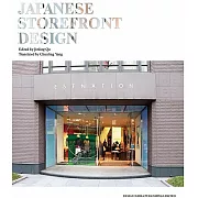 Japanese Storefront Design