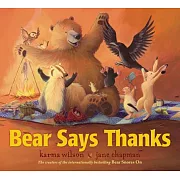 Bear Says Thanks