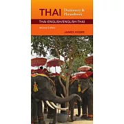 Thai-English/English-Thai Dictionary & Phrasebook