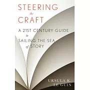 Steering the Craft: A Twenty-First-Century Guide to Sailing the Sea of Story