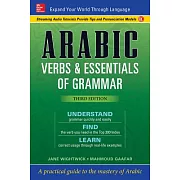 Arabic Verbs & Essentials of Grammar, Third Edition