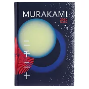 Murakami 2020 Diary