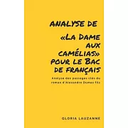 Analyse de La Dame aux camélias pour le Bac de français: Analyse des passages clés du roman d’’Alexandre Dumas fils