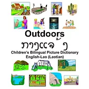 English-Lao (Laotian) Outdoors/ກາງແຈ້ງ Children’’s Bilingual Picture Dictionary