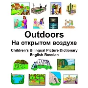 English-Russian Outdoors/На открытом воздухе Chi