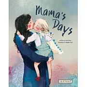 Mama’s Days