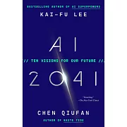 AI 2041: Ten Visions for Our Future