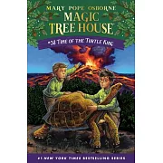 神奇樹屋 第38集平裝Time of the Turtle King (Magic Tree House, No.38)