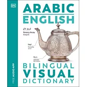 Arabic - English Bilingual Visual Dictionary