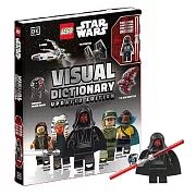 【獨家附贈達斯．魔樂高人偶】樂高星際大戰圖鑑（新版）LEGO Star Wars Visual Dictionary (New Ed.)