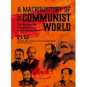 A Macrohistory of the Communist World：The Making and Unmaking of a Revolutionary Ideal