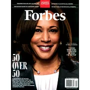 FORBES 6-7月號/2021 (多封面隨機出)