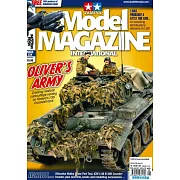 TAMIYA Model Magazine 8月號/2023