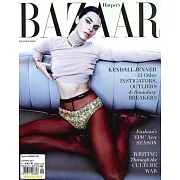 哈潑雜誌 美國版 9月號/2023
