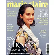 marie claire 法國版 11月號/2023