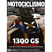 MOTOCICLISMO 10月號/2023