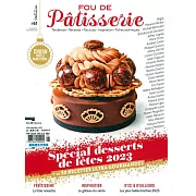 FOU DE Patisserie 第61期