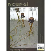 neural 第73期