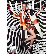 VOGUE 法國版 3月號/2024