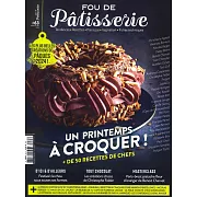 FOU DE Patisserie 第63期