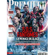 PREMIERE 4月號/2024