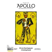 APOLLO 5月號/2024