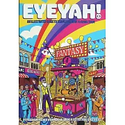 EYEYAH! 第8期 FANTASY