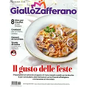 Giallo Zafferano 1月號/2025