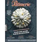 FOU DE Patisserie 第68期