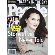 時人雜誌 2月17日/2025 (雙封面隨機出)