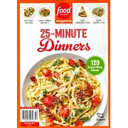 food network/Holiday Cookie 25分鐘晚餐上桌