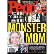 時人雜誌 第10期 3月10日/2025 (雙封面隨機出)