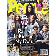 時人雜誌 3月31日/2025 (雙封面隨機出)