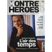 MONTRE HEROES 3-4月號/2025